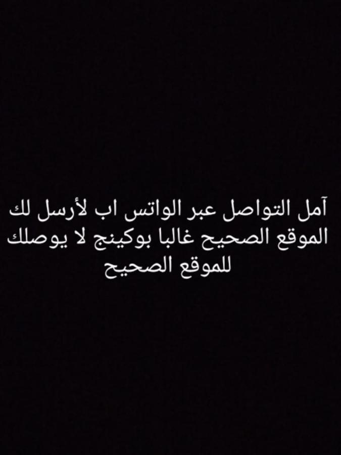 درة نجد ببريده בוריידה מראה חיצוני תמונה