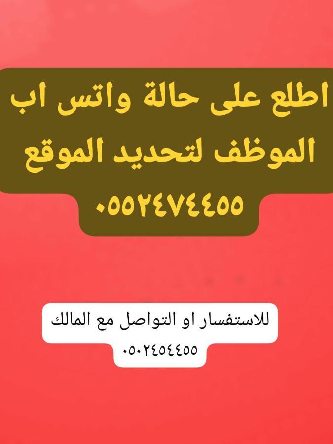 درة نجد ببريده בוריידה מראה חיצוני תמונה